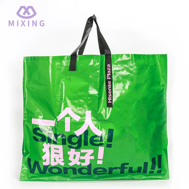 Borsa gigante in tessuto PP